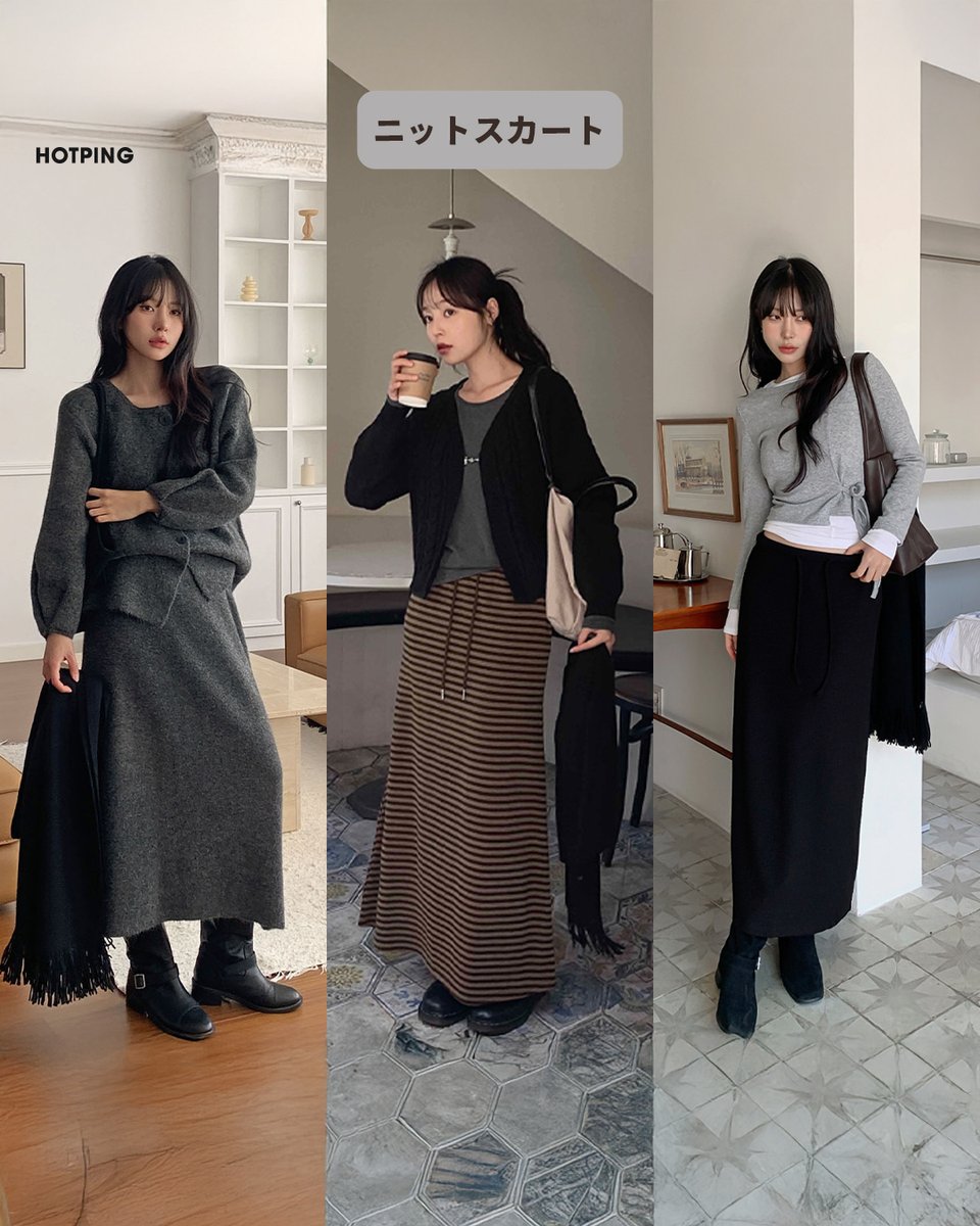 HotpingJ's tweet image. あなたの好きなスカートタイプはどれ？👗

ついつい毎日穿きたくなる♡
スカートパンツ・デニム・ストラップ・コーデュロイ・ティアード
素材やデザインで印象がガラッと変わるから、その日の気分で選びたい♡

#冬服 #冬コーデ #HOTPING #毎日コーデ #スカパン #デニムスカ #スカートコーデ