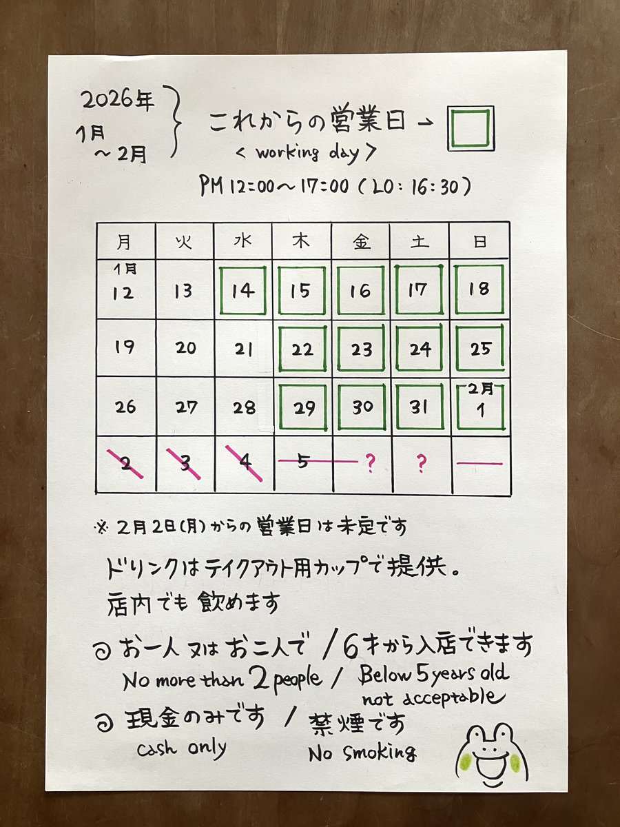 菓南工房 (@kaaanaaakanan) / Posts / X