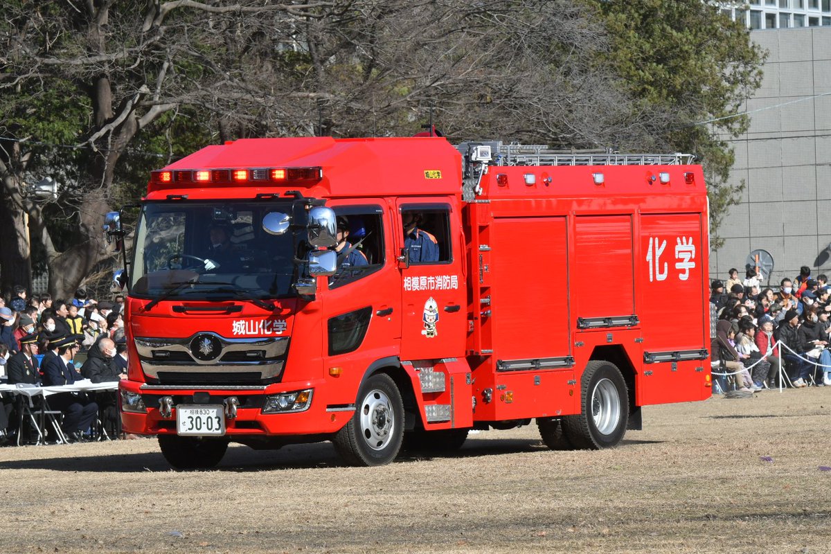 HAJIME747's tweet photo. 車両分列行進。
#相模原市消防出初式 
＃相模原市消防局
＃相模原市消防団
＃消防車 https://t.co/nFQf1EiSW6