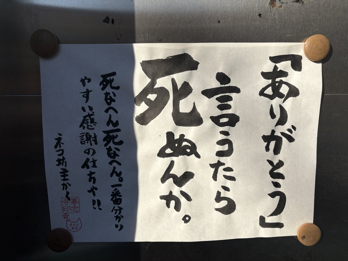 あけちゃん (@bSzo8PASTMklgAo) / Posts / X