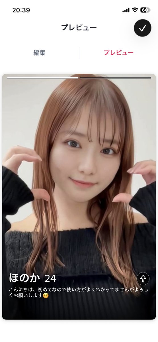 ほのか❤︎様♡ありがとうございます♡ ほのか🍎 (@honoka___maru) / Posts / X