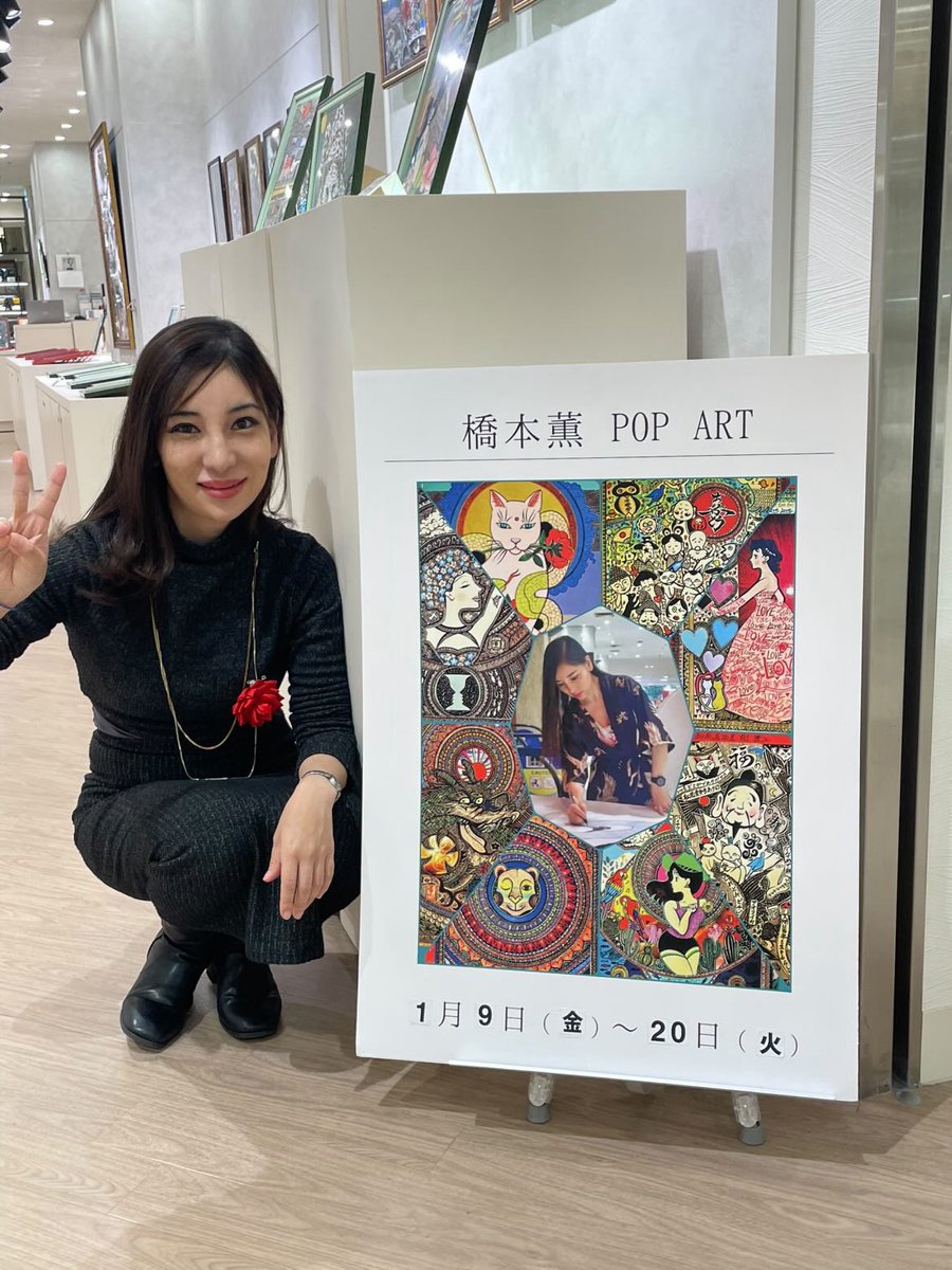 薫画伯（Kaoru Hashimoto） (@kaorun24hashi) / Posts / X