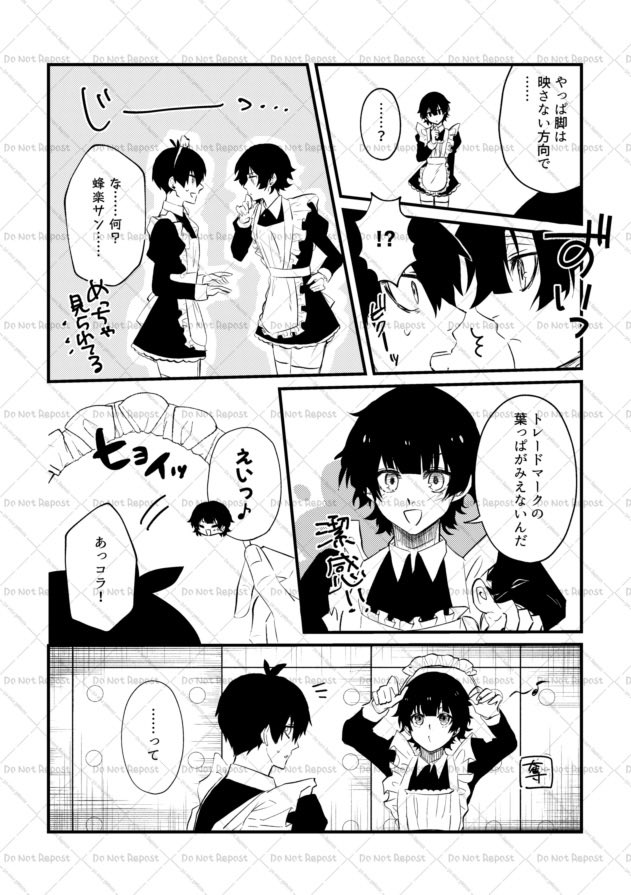 藤原 tweet media