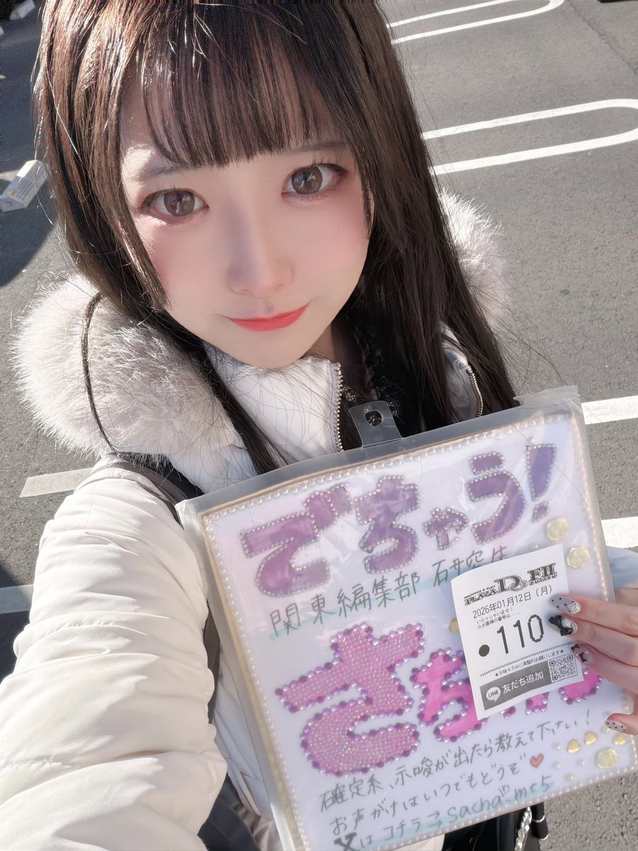 さちゃん🦊でちゃう！ (@sachan_mt5) / Posts / X