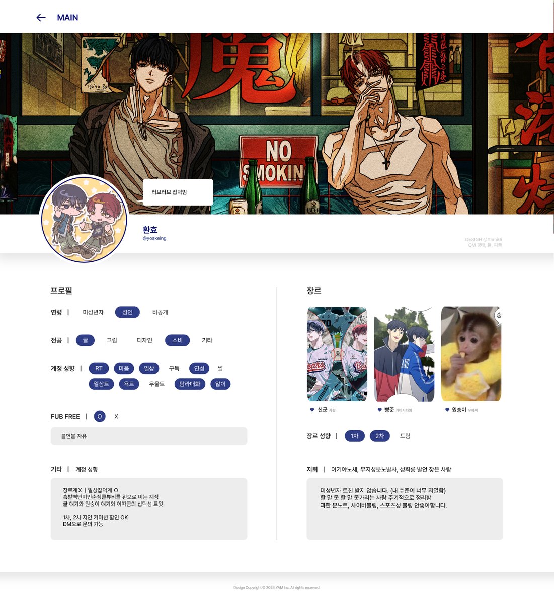 원숭이 tweet media