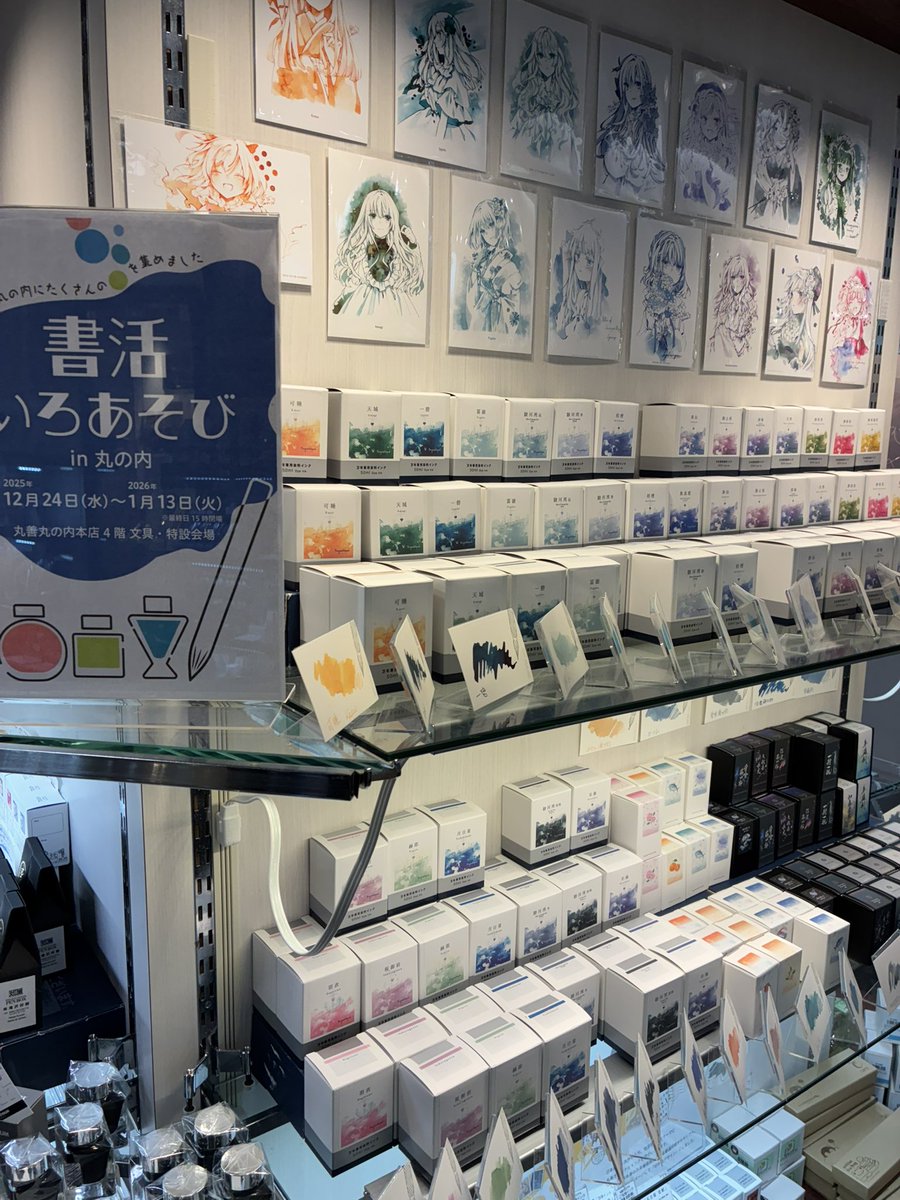 値下げ⭕️ VISUAL AREA 18巻セット 学習ガイド付 たくさんのインクが並ぶイベント、書活いろあそびは明日1/13まで お