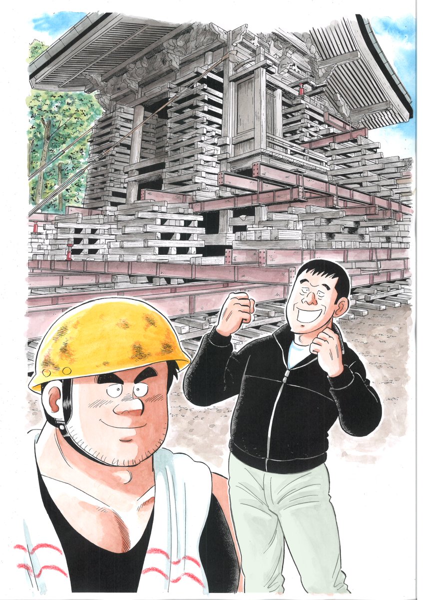 「2026年最初のスペシャルセール！　電書バト《税込11円》フェア！」開催中です！  1月18日まで 解体屋ゲン（1〜80巻） 解体屋ゲン セレクション版  この機会にセレクション版をそろえてみては いかがですか！ 好きなキャラの話をまとめて読めます！  #解体屋ゲン