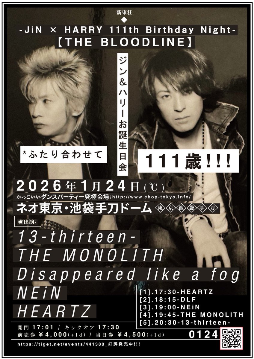 the Fuzz CDセット　JILS　Vasalla　舜 舜/ the FUZZBOX (@shun_thefuzzbox) / Posts / X