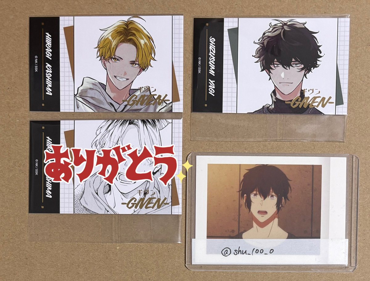 交換】ギヴン アニメイトカフェ 箔押しカード 譲）柊、玄純 求）カラー