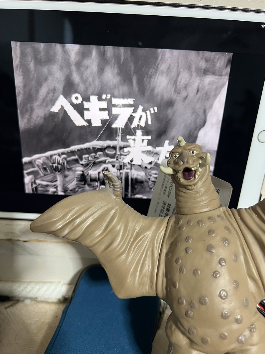 ペギラ　ソフビ Yahoo!オークション -「ペギラ」(ソフビ) (ビンテージ)の落札相場