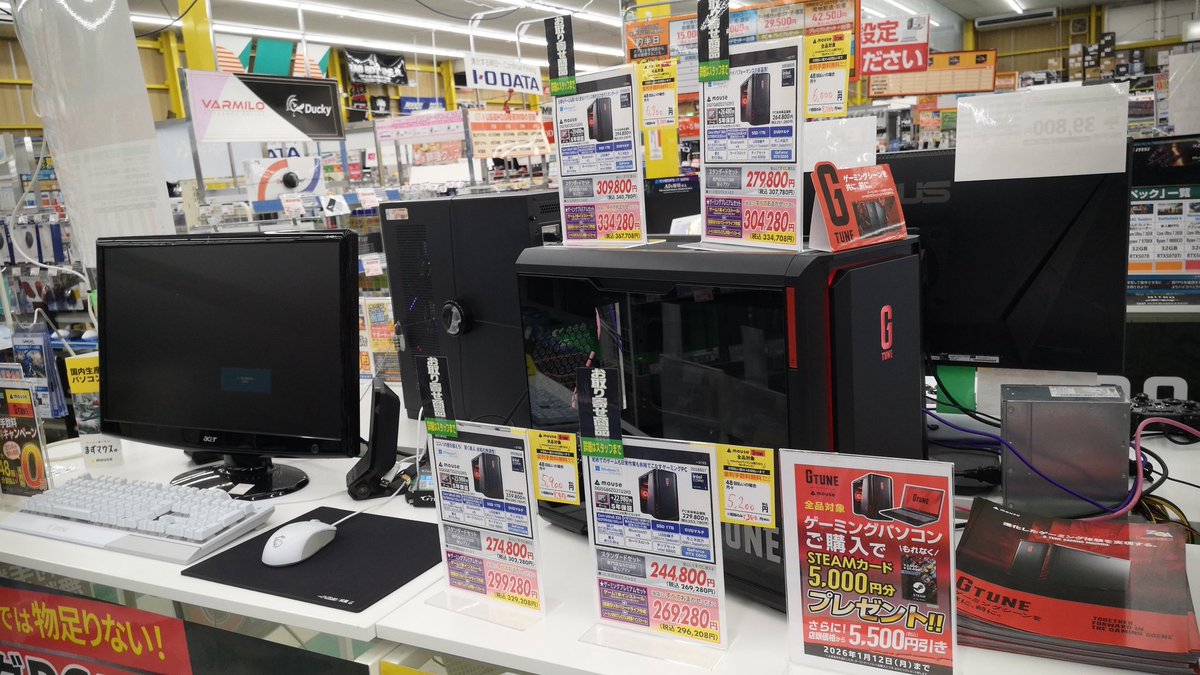 ゲーミングパソコンが取り寄せのみに💦💦 在庫がかなり少なくなって