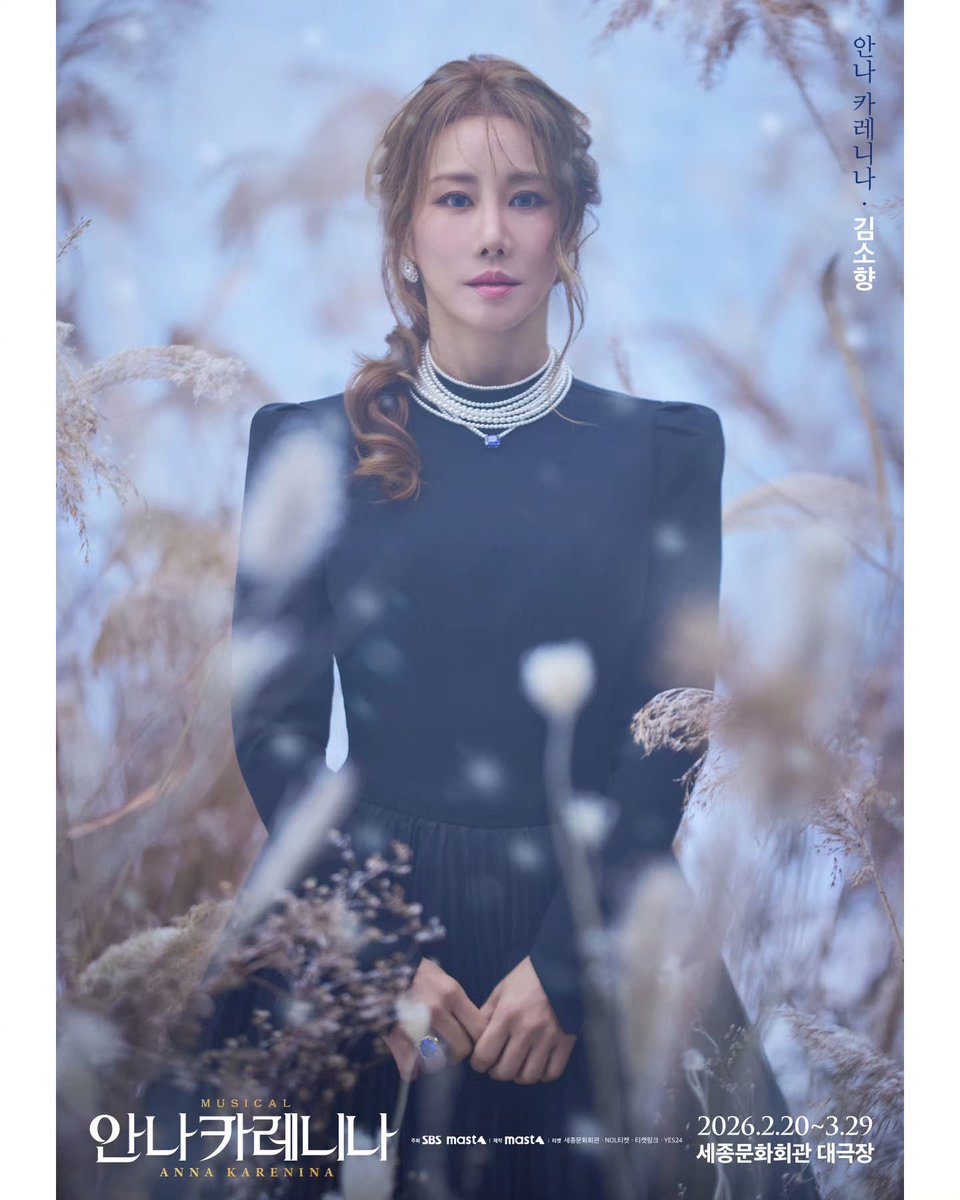 hyangarchive's tweet photo. [260112] 마스트 인터내셔널 인스타그램

뮤지컬 #안나카레니나 | 캐릭터 포스터 공개 ⛸️

“내 모든 삶과 사랑 향해.” 

𝘈𝘯𝘯𝘢 𝘒𝘢𝘳𝘦𝘯𝘪𝘯𝘢 
안나 카레니나 | #김소향 

-
𝐌𝐮𝐬𝐢𝐜𝐚𝐥【𝐀𝐧𝐧𝐚 𝐊𝐚𝐫𝐞𝐧𝐢𝐧𝐚】
𝟮𝟬𝟮𝟲. 𝟮. 𝟮𝟬 - 𝟯.𝟮𝟵
세종문화회관 대극장 https://t.co/NUwsPjEskm