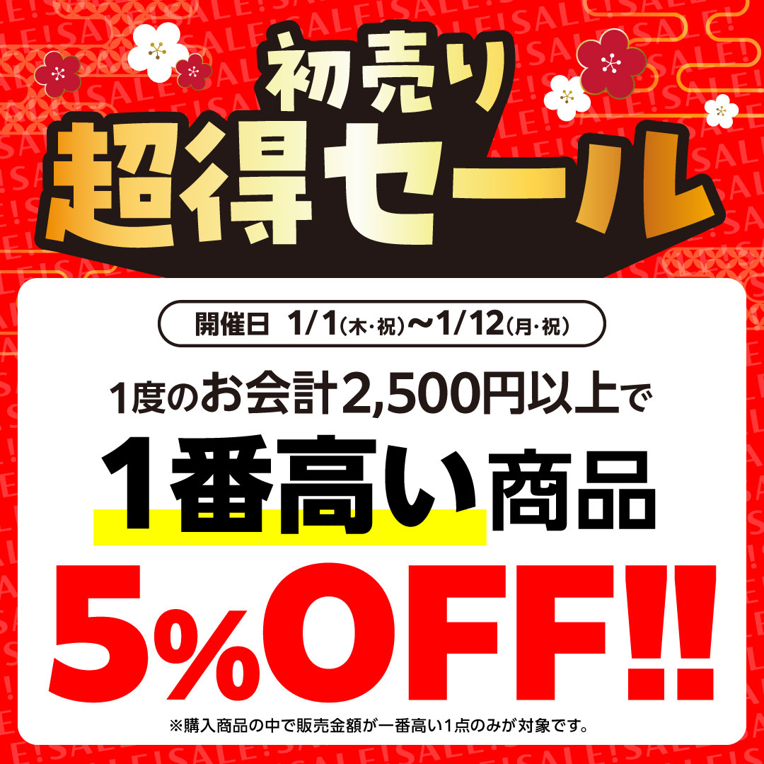 本 日 最 終 日 ！ ／ お台場で推し活するなら今がお得✨ ✓あんスタ