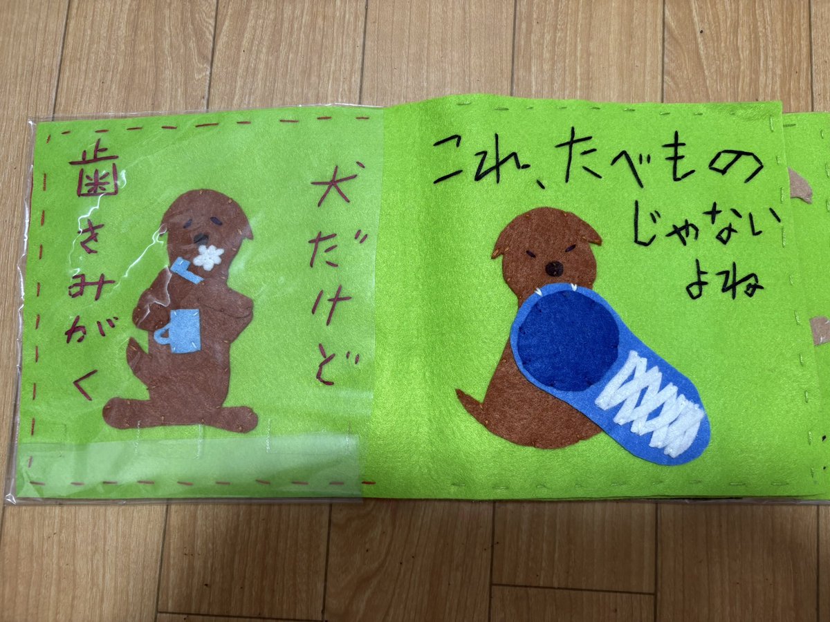 あずさん (@akarazmade12) / Posts / X