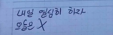 sz_diarynote's tweet photo. https://t.co/4A0MGQXBue