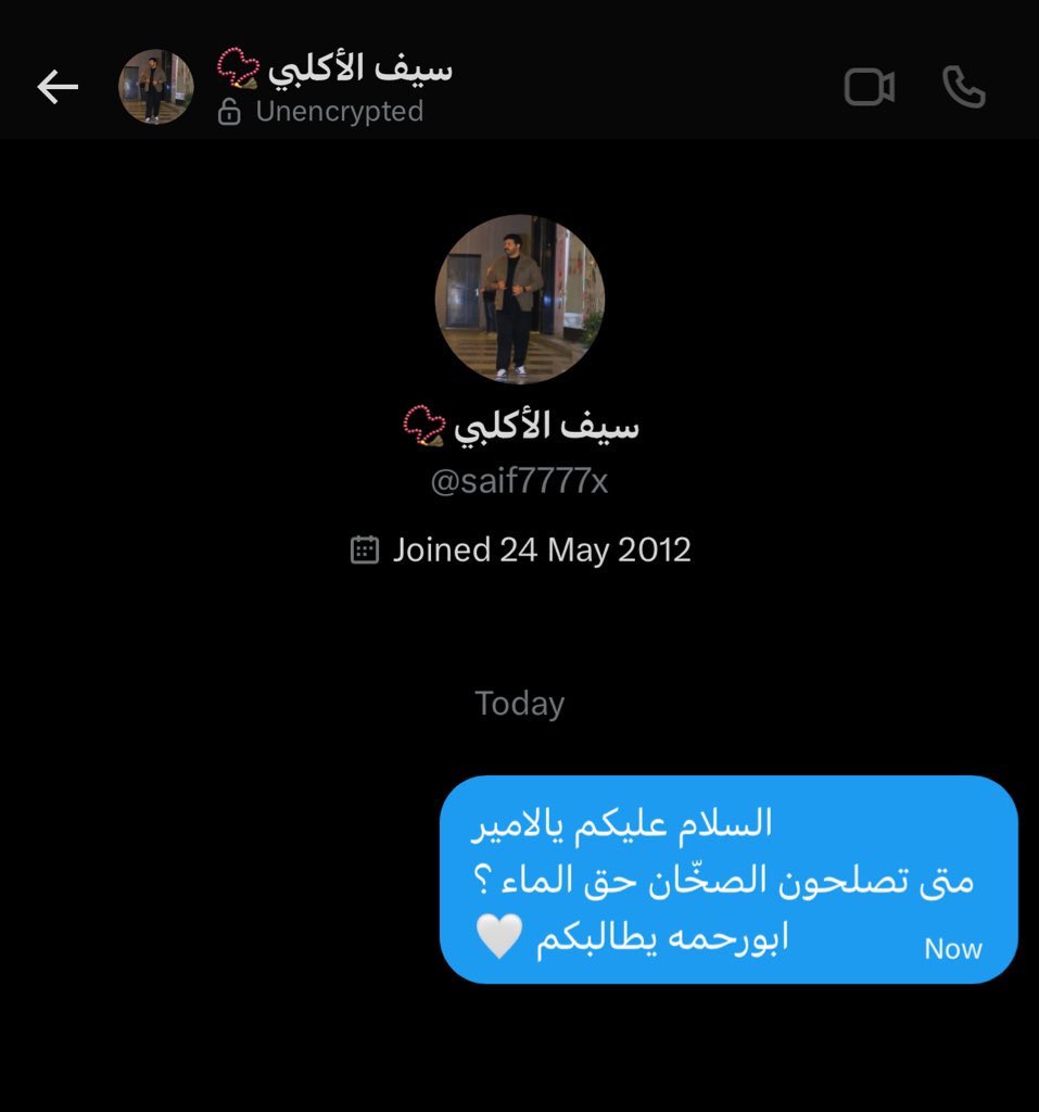 𝐴𝑙-𝑆𝑎𝑎𝑑 𝐺𝑟𝑜𝑢𝑝 tweet media