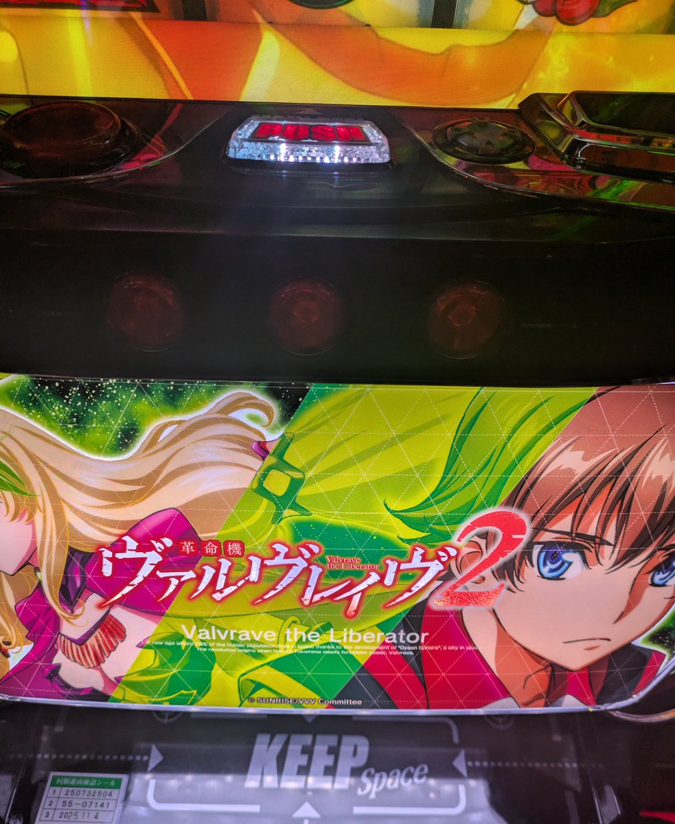 コンプリートしないと間に合わない！
