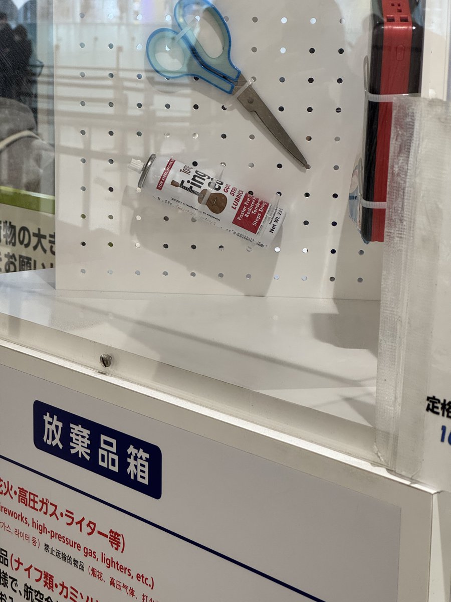 晒されしフィンガーイーズ