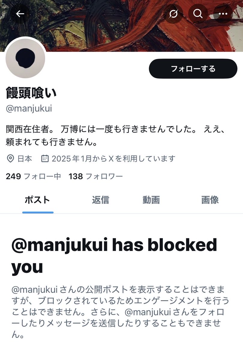 manjukui @VOH27943526 @yonezawatakashi はい、まともなことは何一つ