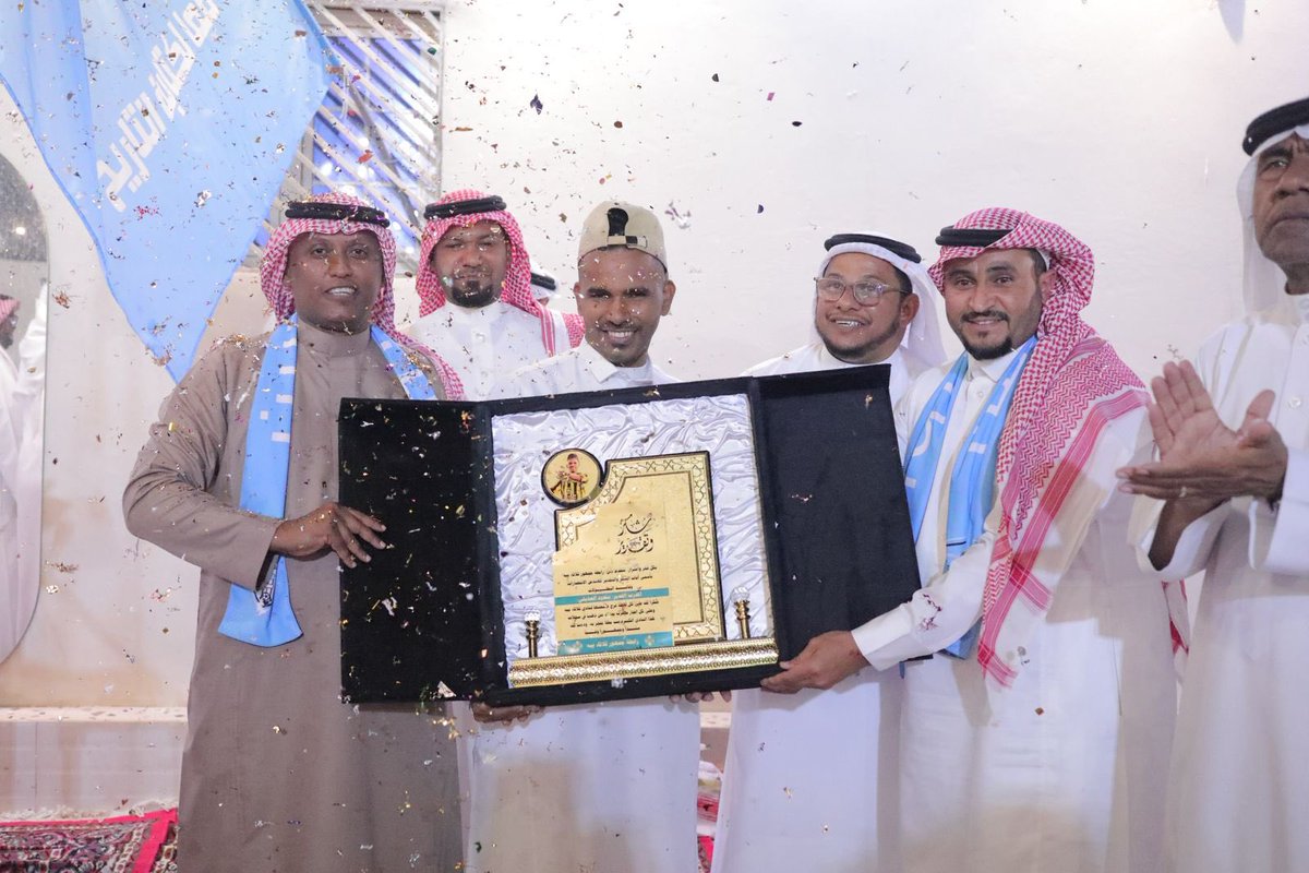 📸 | في ليلة من ليالي الوفاء والمجد..🩵 

 المجلس الشرفي لنادي #ثلاثاء_يبه يحتفي بالأبطال بعد تحقيق "رباعية الموسم" التاريخية. 🏆 

شكراً لكل من دعم وشارك في هذا الإنجاز.🏅

#ثلاثاء_يبه 
#أبطال_الرباعية