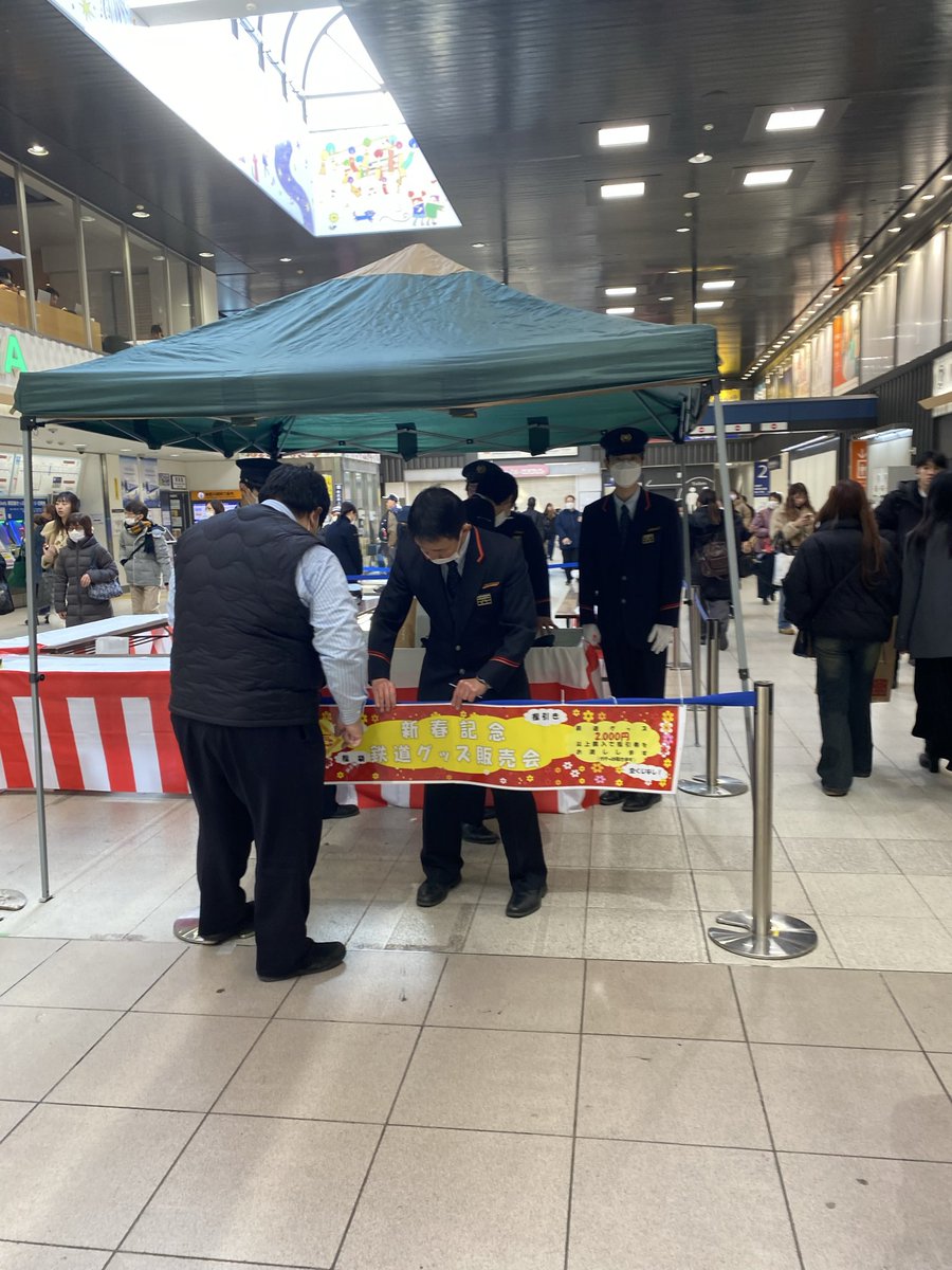 Tobu_to_jo's tweet photo. ＼川越駅長のつぶやき📢／

東武鉄道をご利用いただき誠にありがとうございます😊

皆様いよいよです！
本日10：00より
「新春記念‼︎鉄道グッズ販売会」✨が
スタートいたします😆
川越駅長所属員一同皆様のお越しを心よりお待ちしております。 https://t.co/Fk8NgebYR7