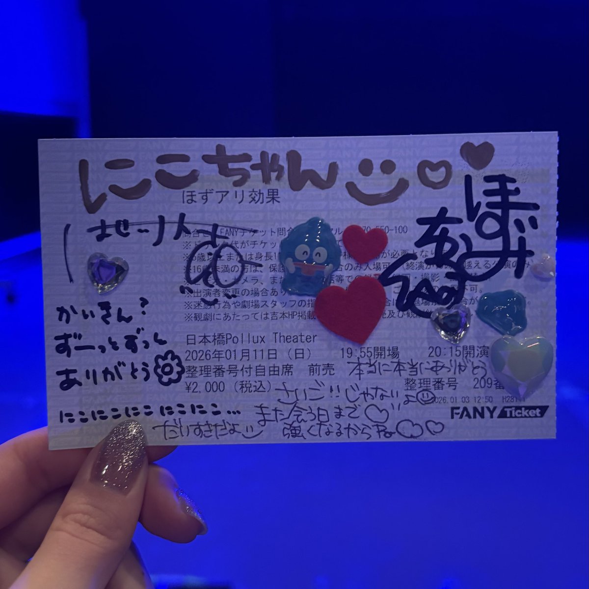 にこ tweet media