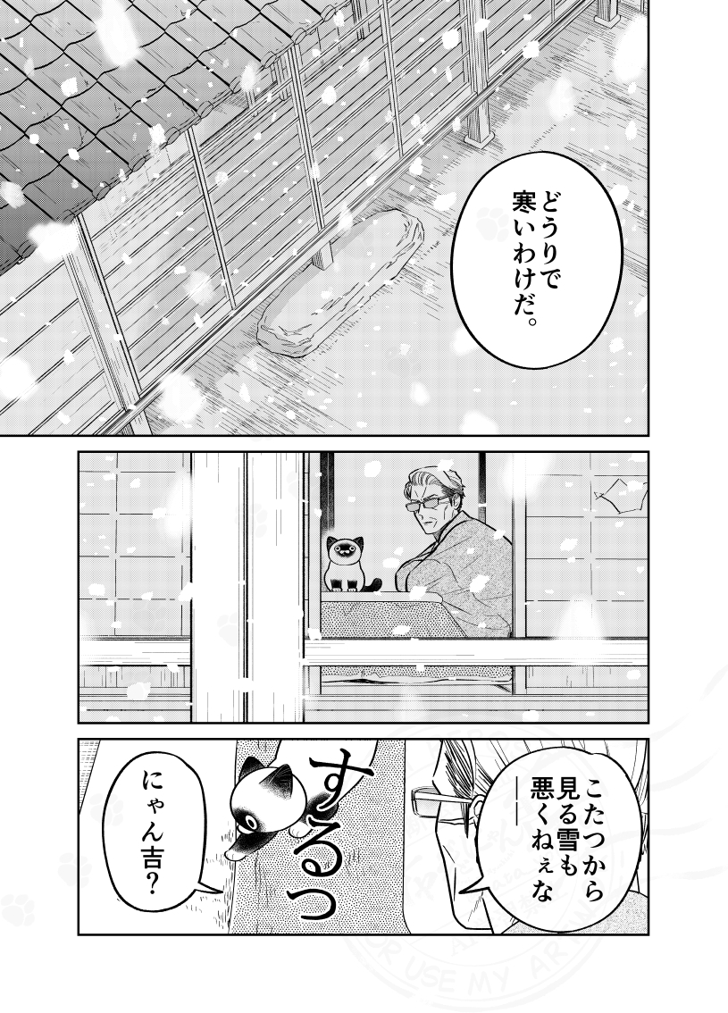 (4/4) 