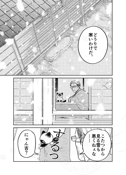 (4/4) 