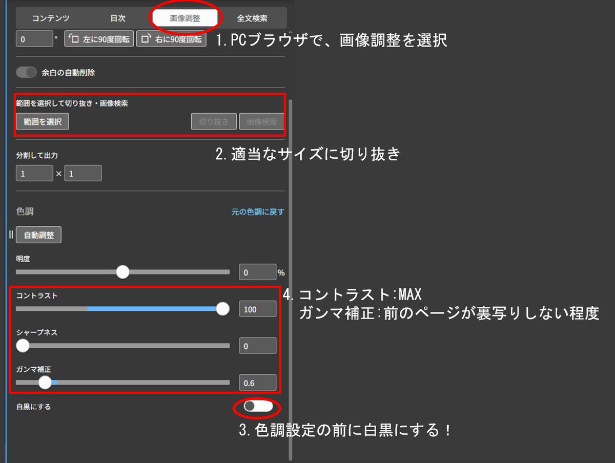 Sohta884's tweet image. 補足：デフォルト設定は読みにくいので、以下の設定を激しく推奨。この設定するだけで、読みやすさが格段に向上する。