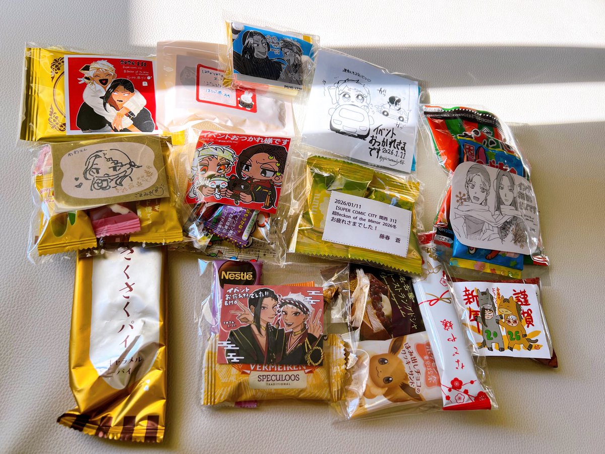 「昨日のインテありがとうございました!あんまりスペースに居らずすみませんでした差し」|わわ🍿🥤のイラスト