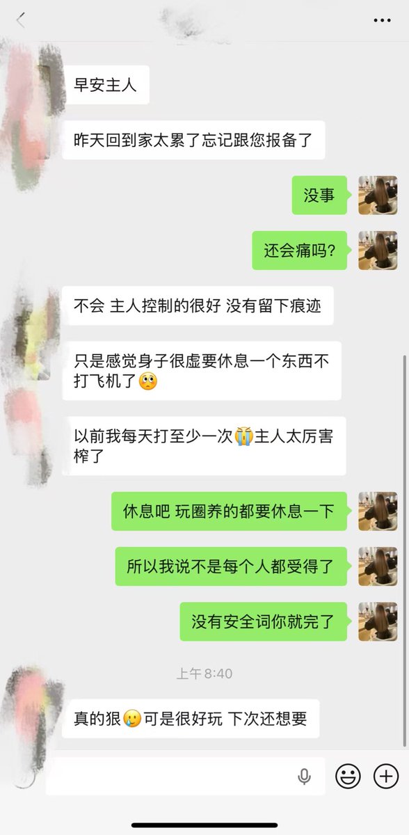 第一次约调就玩圈养
玩之前说精力无限 玩了后要戒撸一个星期

#马来西亚 #马来西亚sm女王 #malaysia #bdsm #新山 #女王调教 #sm女王 #女攻男受