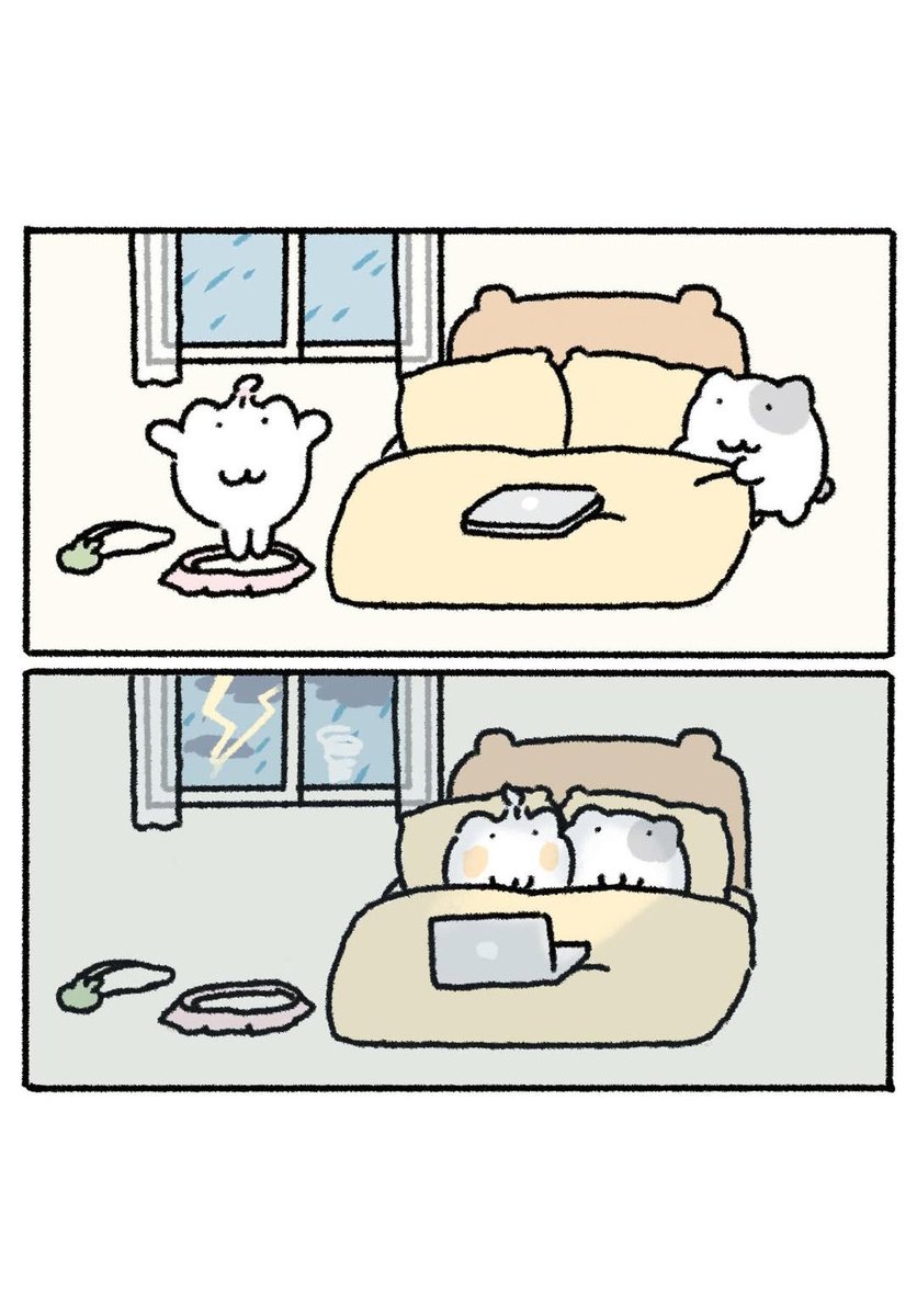 おうち最高ー！！！