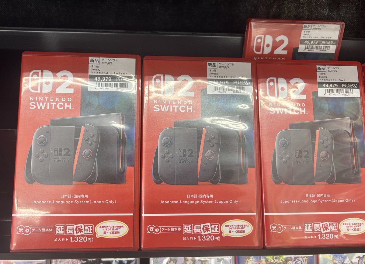 tsutaya_miyoshi's tweet photo. 【お知らせ】

Switch2
在庫ございます！
※クレジットやPayPayも支払い可能になりました

お取り置きや在庫状況はお電話でのお答えは出来ませんので、店舗への電話問い合わせはご遠慮ください https://t.co/2Ke2uwPV5O