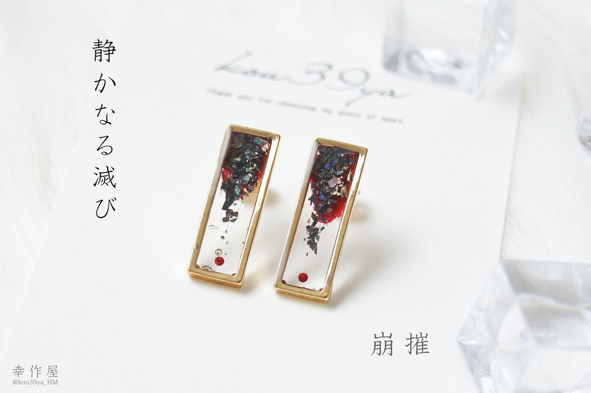 レジン道【公式】レジン用品メーカー💎 (@resindou1) / Posts / X