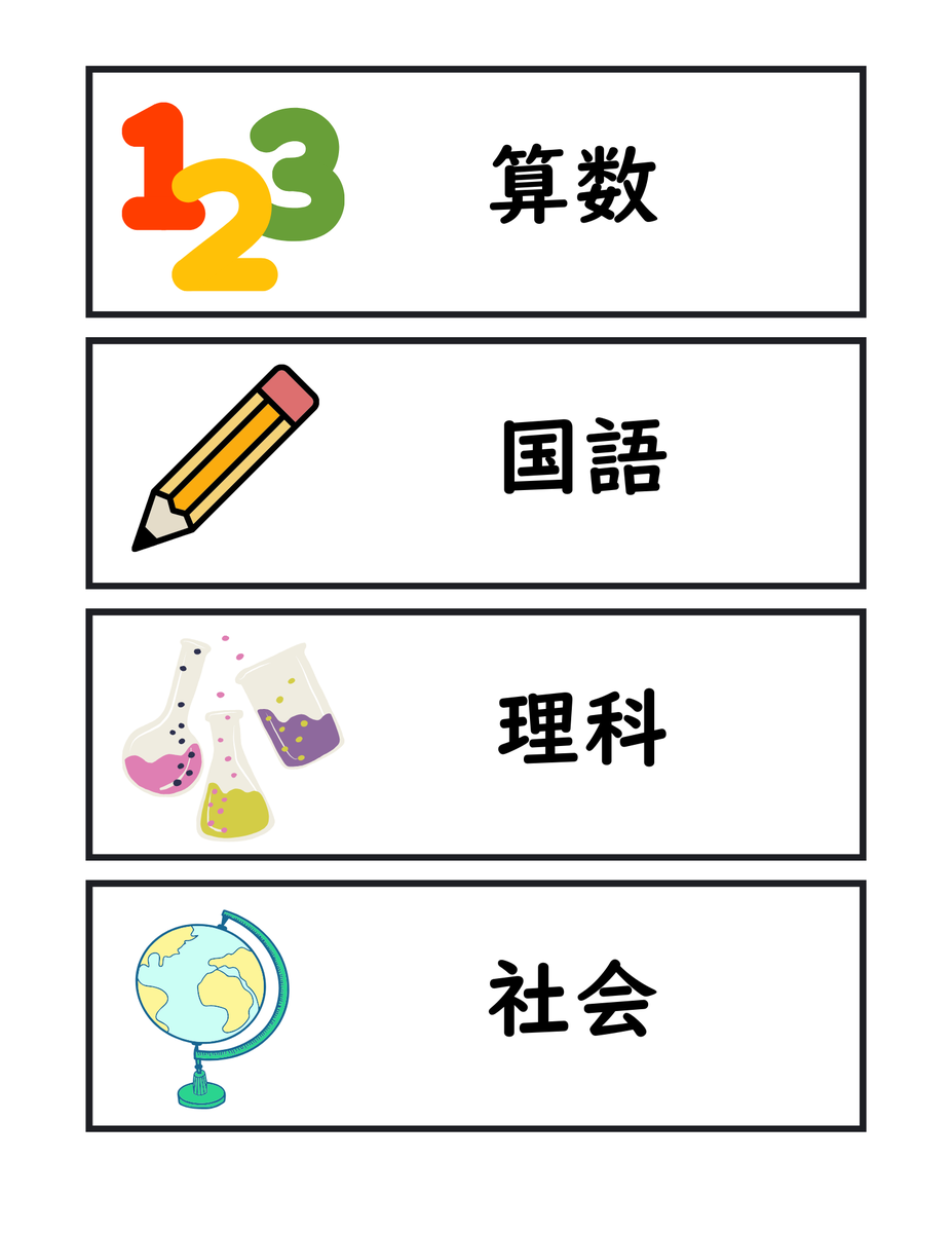 たになかゆうき@365日の学級経営ToDoリスト tweet media