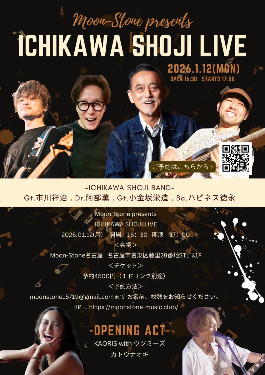 ”moonstone“ リコ tweet media
