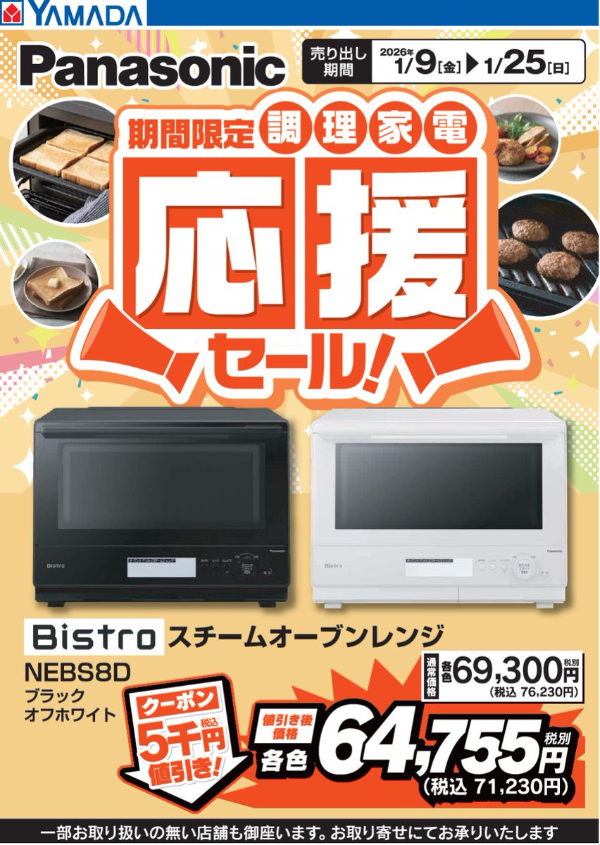 ⭐︎@無言取引OKです メルカリ】「無言OK」の意味とは？ コメントしてはいけませんか