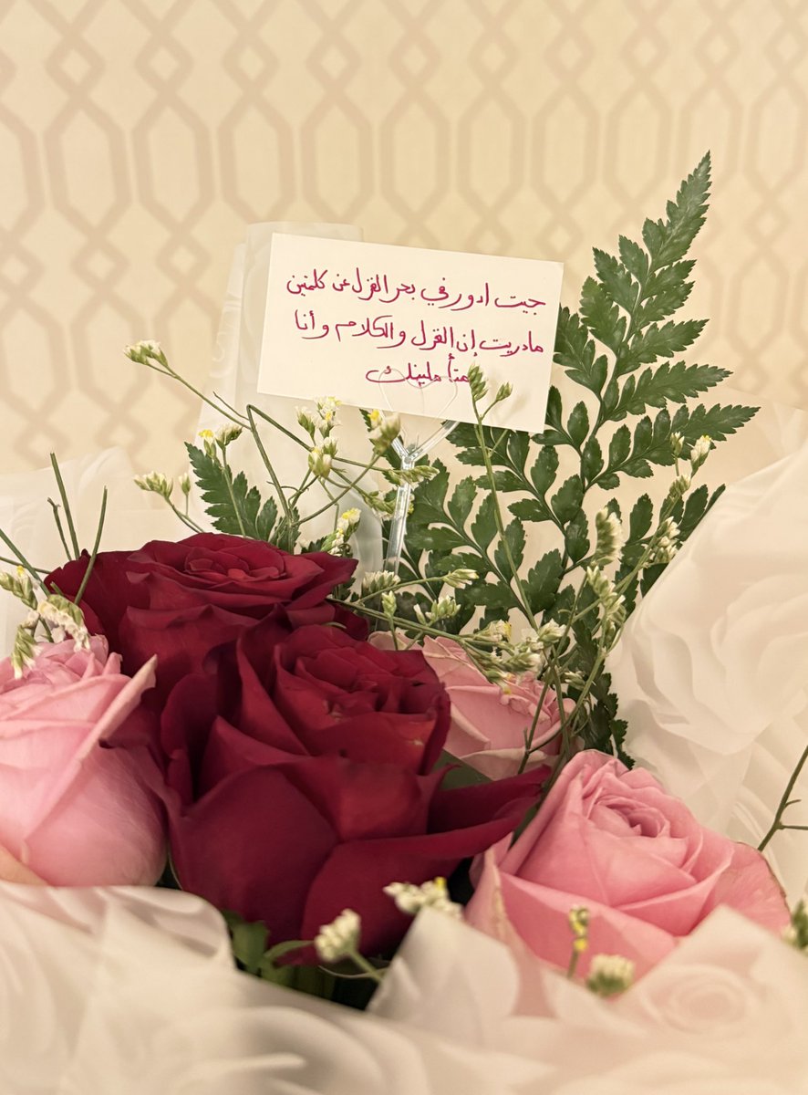 Ata5l's tweet photo. وردة يَناير بِعنوان:
جيت أدور في بحر الغزل عن كلمتين،ما دريت إن الغزل والكلام وانا متأملينك♥️! https://t.co/oDmeJZH2nv