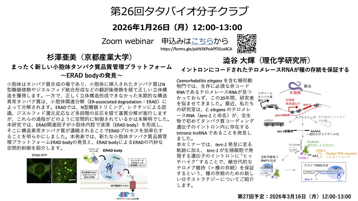 Shinichi Nakagawa tweet media