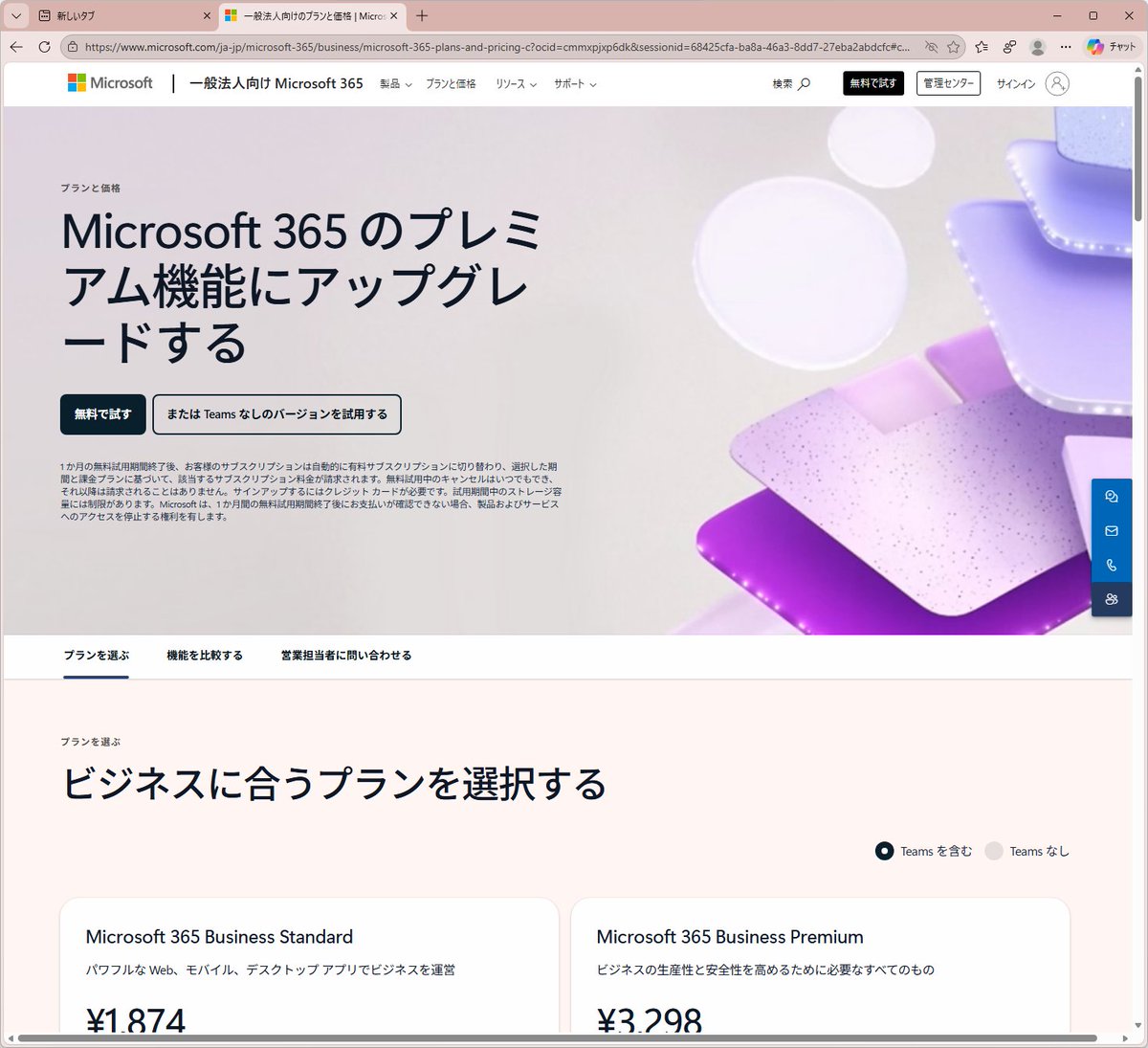 gihuboy 去年と比べると日米の実質金利差は減る傾向にある。 円安の圧力は去年よりも低いから１６０～１６９円は数か月は先。  請負元の大きい会社がMicrosoft365等のサブスクを導入すると、下請けも買わざる負えない。だから円売り→カルフォルニアに集金→アメリカのGDP  ...
