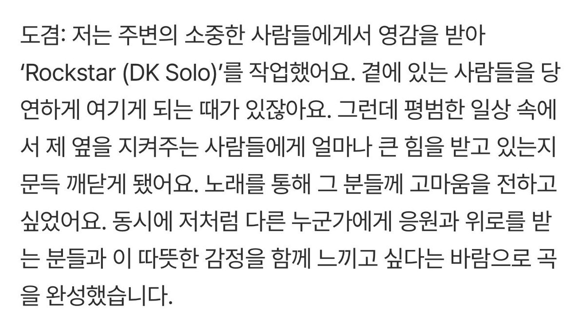데이 tweet media