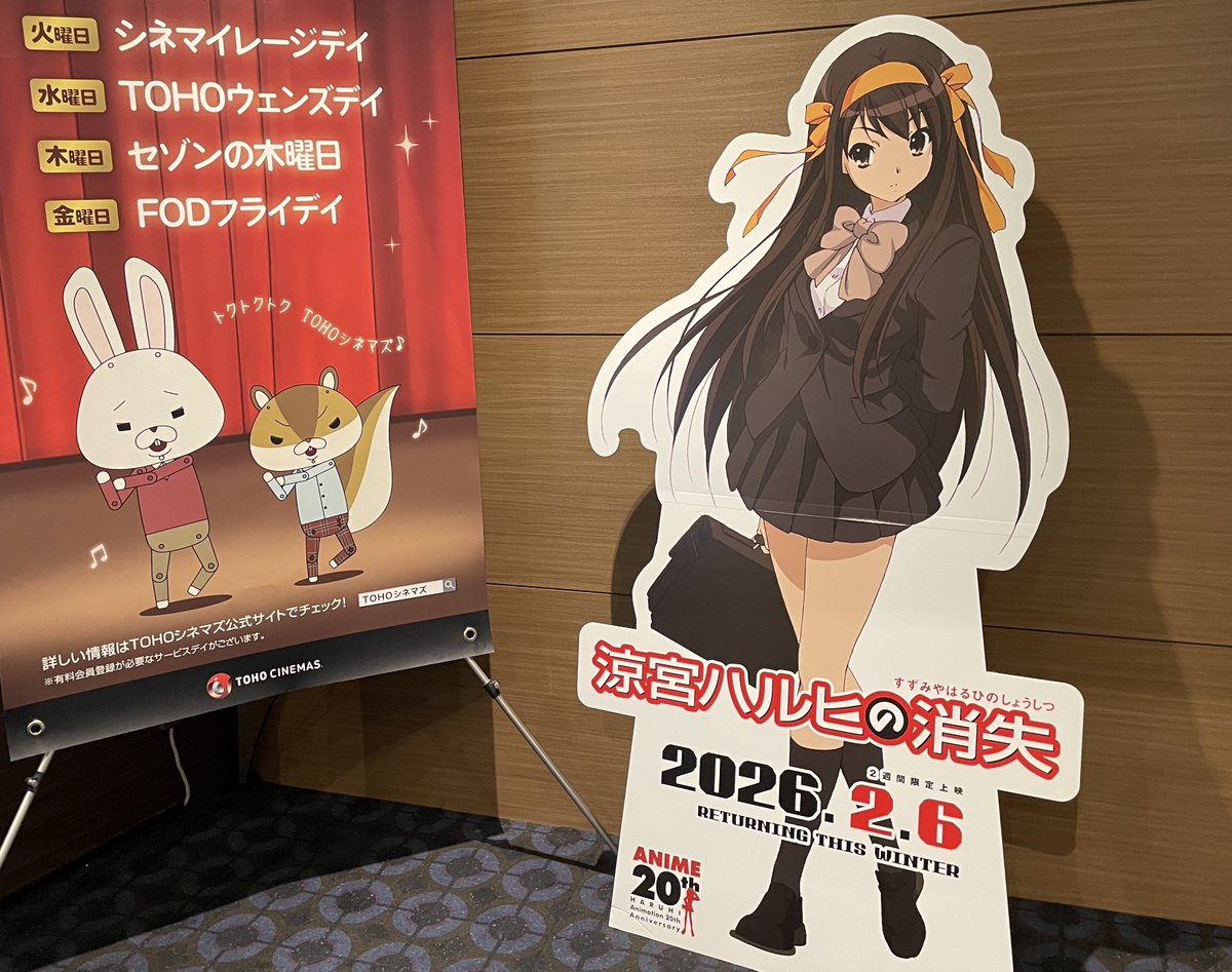 Post by さく on X: 令和やぞ！？