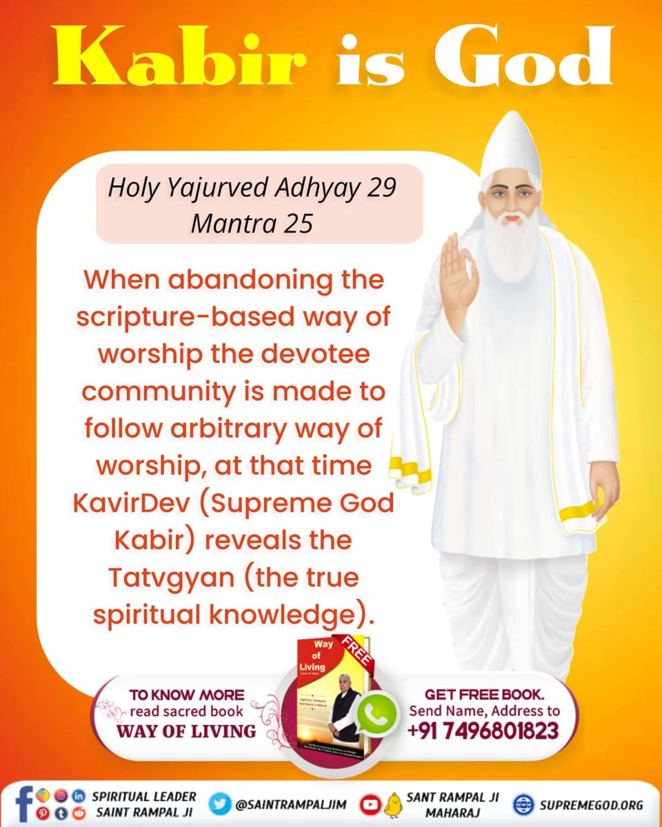 💠 According to Rigveda Mandal 9 Sukta 82 and Sukta 95:
The Supreme God has a human-like form, is visible like a king, resides in Satlok in a radiant body, and His name is Kavirdev (Kabir).
 #SupremeGodKabir
