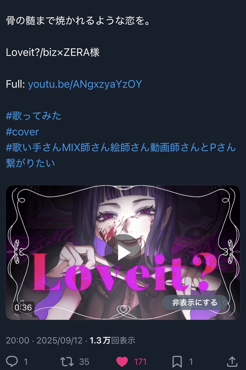 𝒉.♡ tweet media