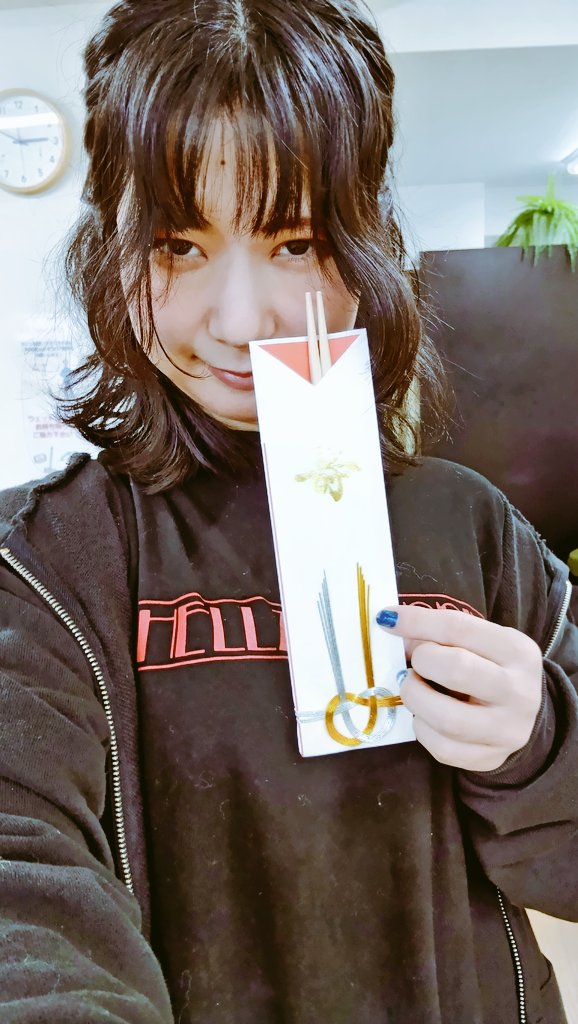 おはやよ♡ お休みだね？