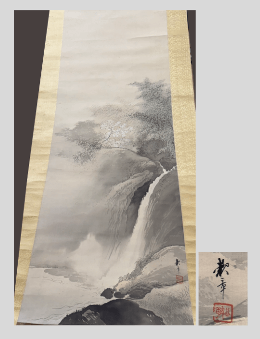 ◆田中頼璋の掛け軸★掛け軸 田中頼璋 東海大観 | 掛軸(掛け軸)販売／表装ご依頼は掛軸いっぷく掛軸