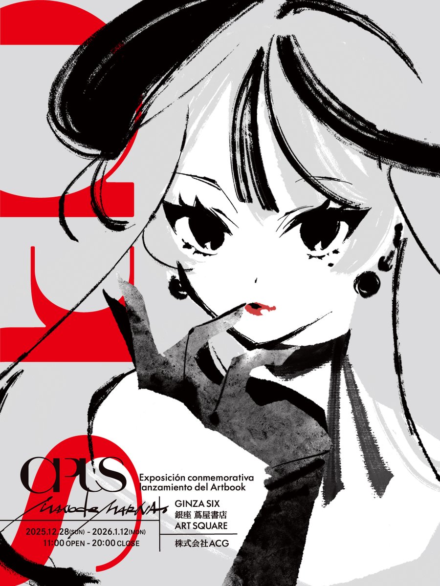 まのでまりなイラスト展 ステッカー / 全10種コンプリート版 本日最終日&ご在廊！】 ☆『まのでまりな作品集 OPUS』発売記念