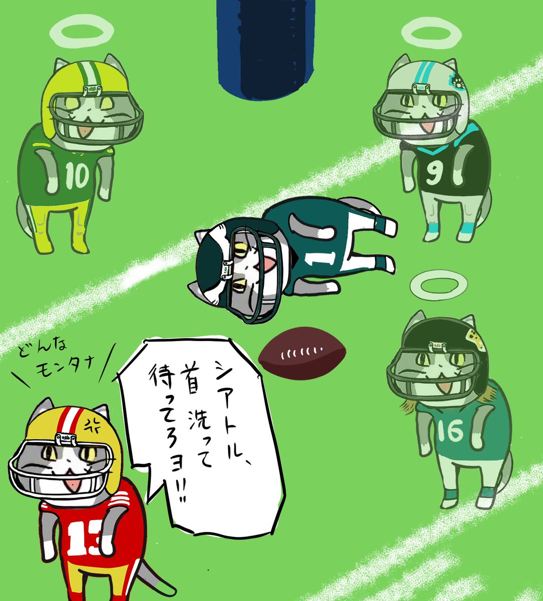 どんなモンタナは草😂