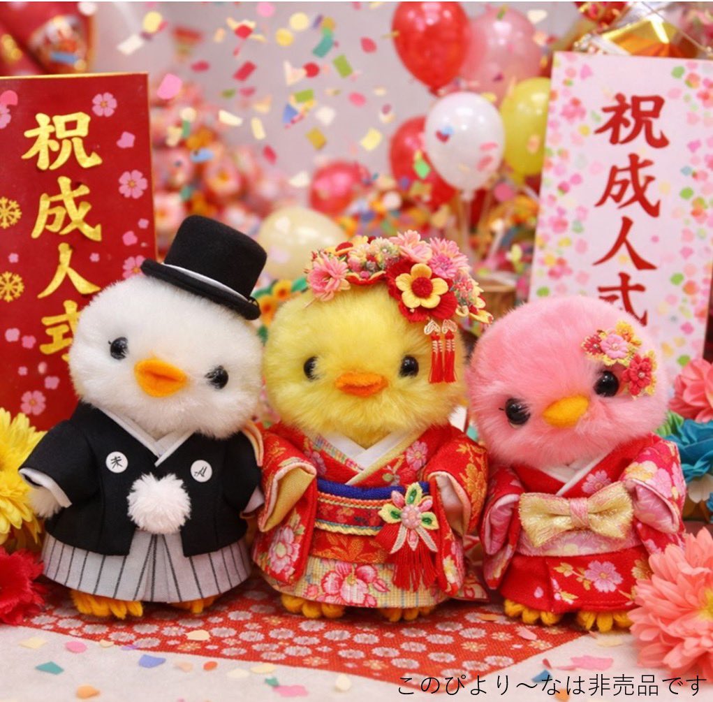 ひよこのおかげ【公式】 (@hiyokono_okage) / Posts / X