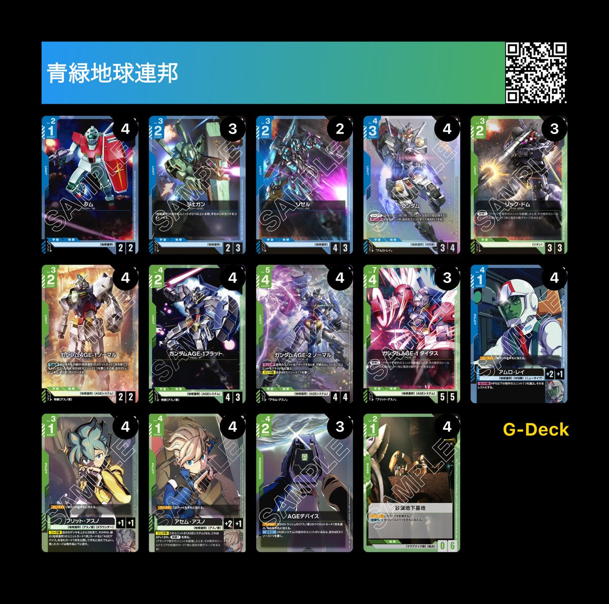 KEN@GCG垢 tweet media